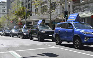 新西蘭汽車遊行 呼籲民眾遠離中共