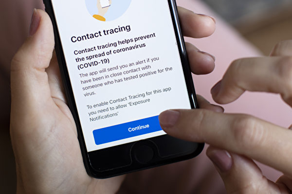 “密切接触者追踪”手机软件（COVIDSafe App）