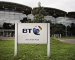 英電信公司BT未及時移除華為設備 恐面臨罰款