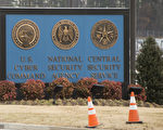 NSA警告黑客盯上美國防產業 首次點名中共