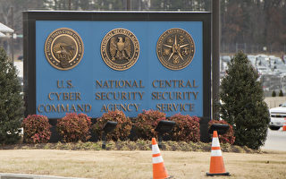 NSA警告黑客盯上美国防产业 首次点名中共