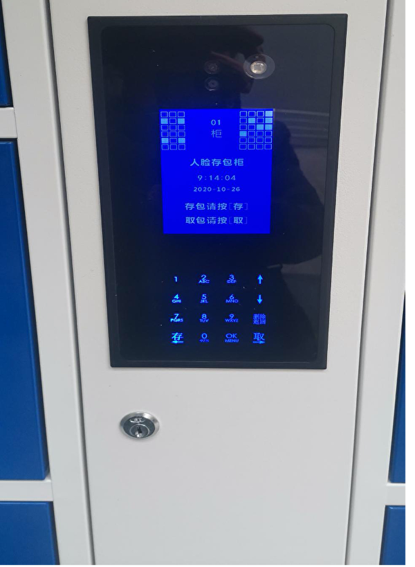河北省檢察院舉報中心使用目前國內最高檔的電子儲物箱。（魏永良提供）
