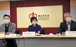 香港逾四百出院患接受中医诊疗