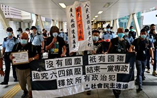 港人十一抗議活動遍地開花 至少69人被捕