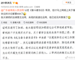 广东法院判华为《奋斗者协议》合法 引争议