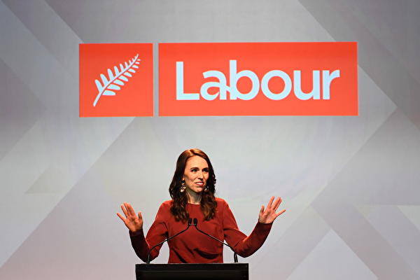 快訊：新西蘭2020大選 工黨大勝 總理連任