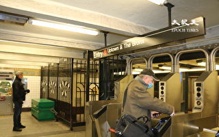 紐約華人在曼哈頓地鐵卡剛充值即被搶
