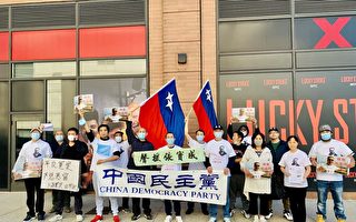北京維權人士張寶成10日宣判 妻子紐約抗議