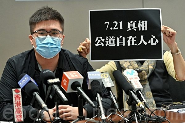 公民团体及议员谴责警方滥捕蔡玉玲 扭曲721真相