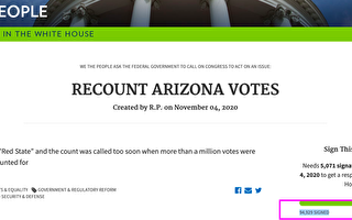 网民发起白宫联署 要求重计亚利桑那州选票