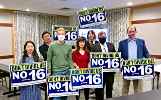 加州反歧視里程碑 選民否決第16號提案