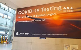波士顿罗根机场开放病毒测试站