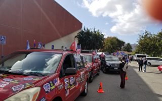 逾百辆车南加格兰岱尔市撑川普 吁彻查选举舞弊
