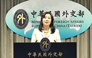 台灣在南美設辦公室 美助卿：助區域安全繁榮