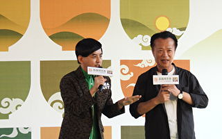 高山茶都嘉義  2020博茶會在中埔盛大開幕