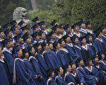 顏丹：中國名校畢業生就業選擇 再次刷新紀錄