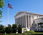川普團隊向最高法院提訴 展開「憲法戰」