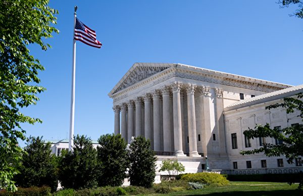 美國最高法院。(SAUL LOEB/AFP via Getty Images)
