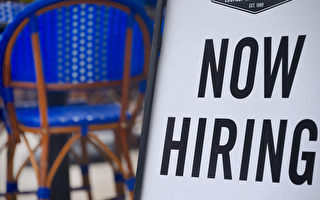 美上周领失业金人数再跌 就业市场持续改善