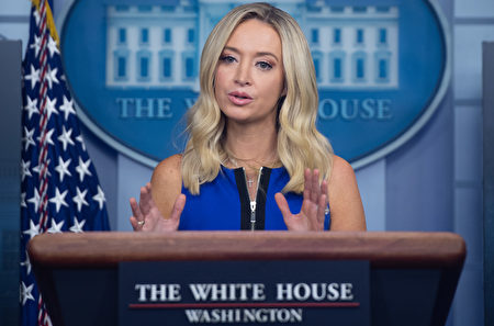 白宫发言人、川普竞选团队顾问凯莉·麦克纳尼（Kayleigh McEnany）。(SAUL LOEB/AFP via Getty Images)