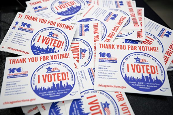 美中期选举周二看点 伊利诺伊州初选预览