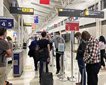多名中国留学生在华盛顿机场被美方盘查