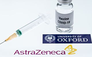 阿斯利康牛津疫苗获得英政府批准
