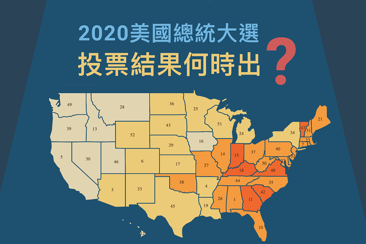 2024年美国大选：共和党总统候选人 - FT中文网