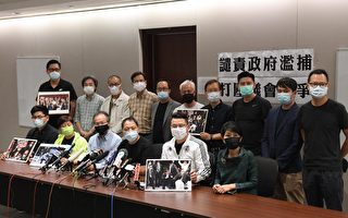 7名民主派被捕 中共内乱加重香港乱局