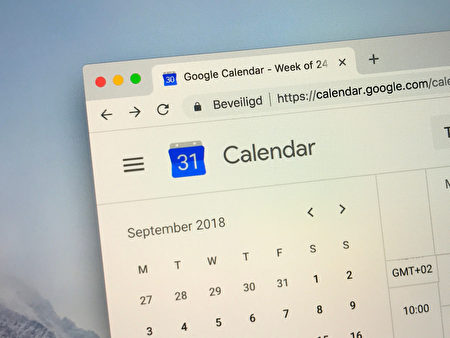 Google 日曆