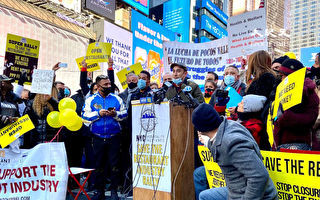 不满纽约市关堂食 上千餐饮业者时代广场抗议