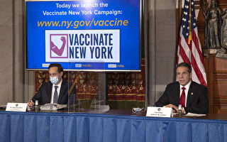 紐約第二階疫苗接種計畫 將從1月下旬開始