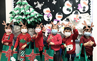 華埠兒童培護中心慶祝聖誕