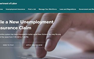 纽约失业者1/3起每周增300元失业金  可领11周