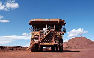 铁矿石价格飙涨 中共对澳贸易战会否放软？