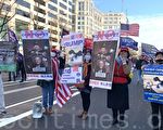 組圖：華盛頓DC集會遊行 民眾認清中共邪惡