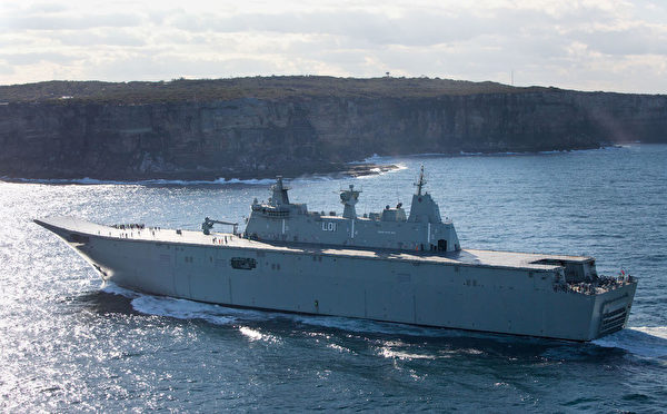澳大利亞的堪培拉級兩棲攻擊艦阿德萊德號（L01），與西班牙的胡安•卡洛斯號兩棲攻擊艦同級。（澳大利亞海軍）