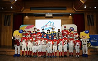 23届诸罗山杯国际少年棒球邀请赛台北记者会
