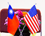 美國會通過「台灣保證法」台外交部表示感謝