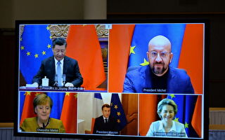 王赫：歐盟對華政策面臨歷史性選擇