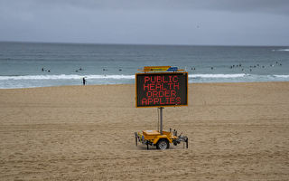 悉尼北海灘疫情 更多公共場所被列入熱點