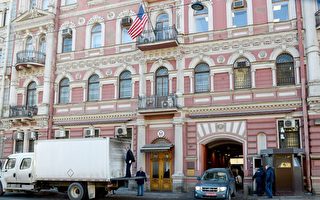 白宫通知国会 准备关闭最后两个驻俄领事馆