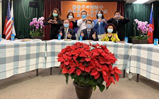 橙僑中心辦「台灣模式」成功防疫經驗分享會