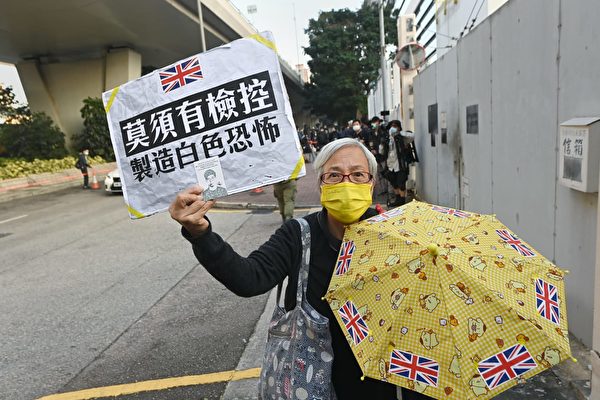 12月2日，前香港众志秘书长黄之锋（右）、前成员周庭（左）及前主席林朗彦（中）被判刑。市民前来声援。图为前来声援的王婆婆（宋碧龙/大纪元）