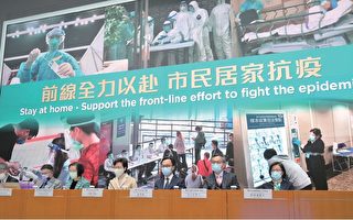 香港政府准紧急用中共病毒疫苗