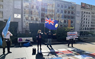 世界人權日 新疆移民舊金山抗議中共迫害