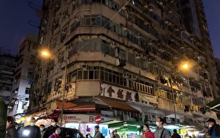 香港新填地街唐樓累計21人確診