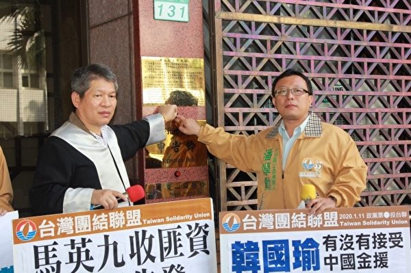 台湾退将收中共全国政协委员献金 二审判2年