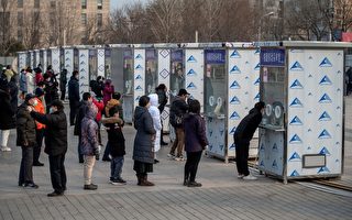 组图：疫情升级 48小时北京2百万人测试