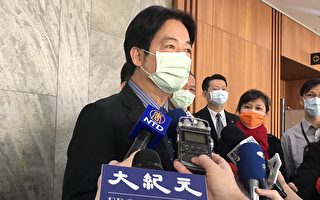 賴清德：對立和猜忌無助解決台灣疫情挑戰